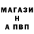 А ПВП Соль Armen Iskandaryan