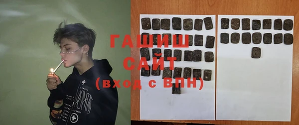 2c-b Белокуриха